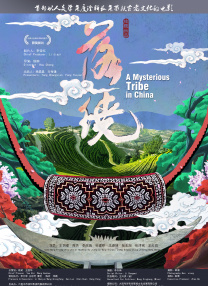 精品久久久久久久一区二区手机版